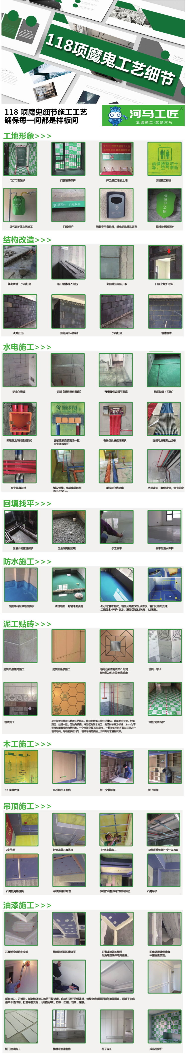 12捌號(hào)工藝.jpg